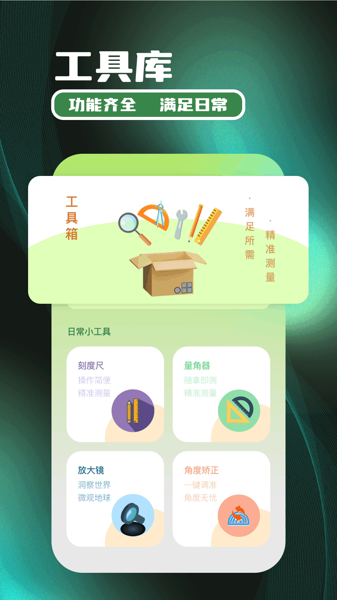 精彩截图-苍龙视频2026官方新版