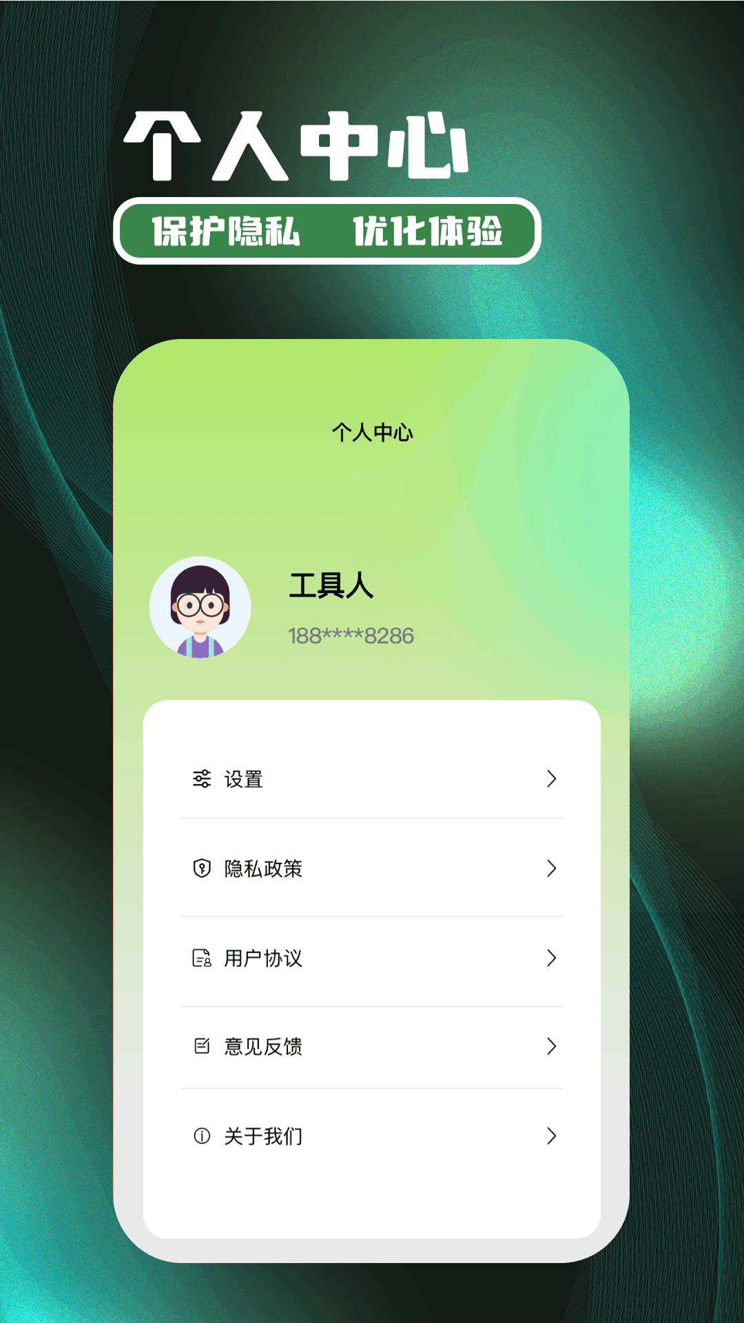 精彩截图-苍龙视频2026官方新版