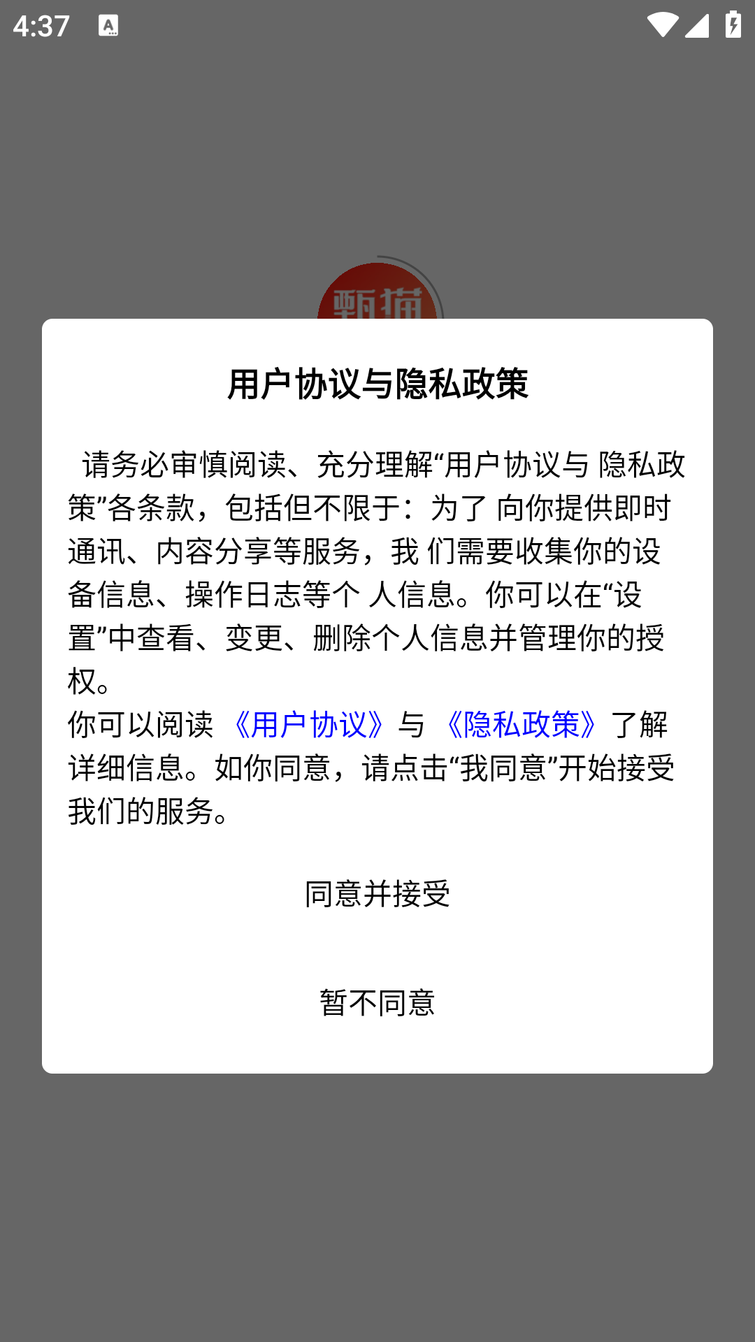 精彩截图-甄猫优选2025官方新版