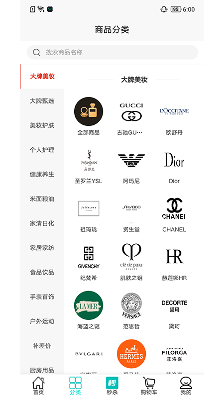 精彩截图-甄猫优选2026官方新版