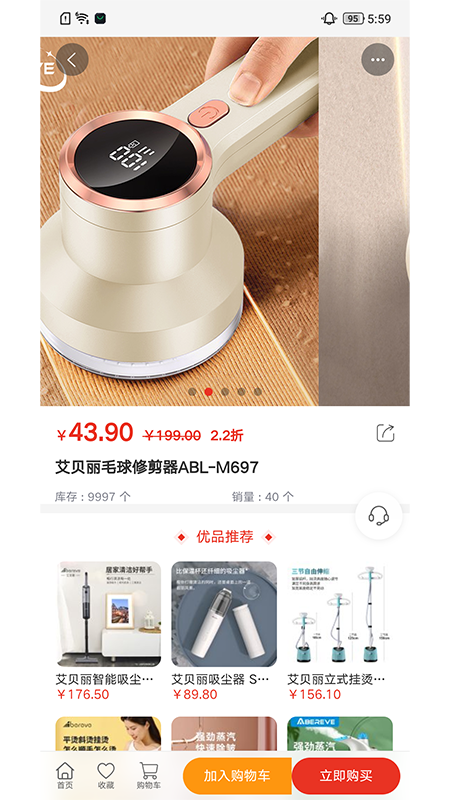 精彩截图-甄猫优选2026官方新版
