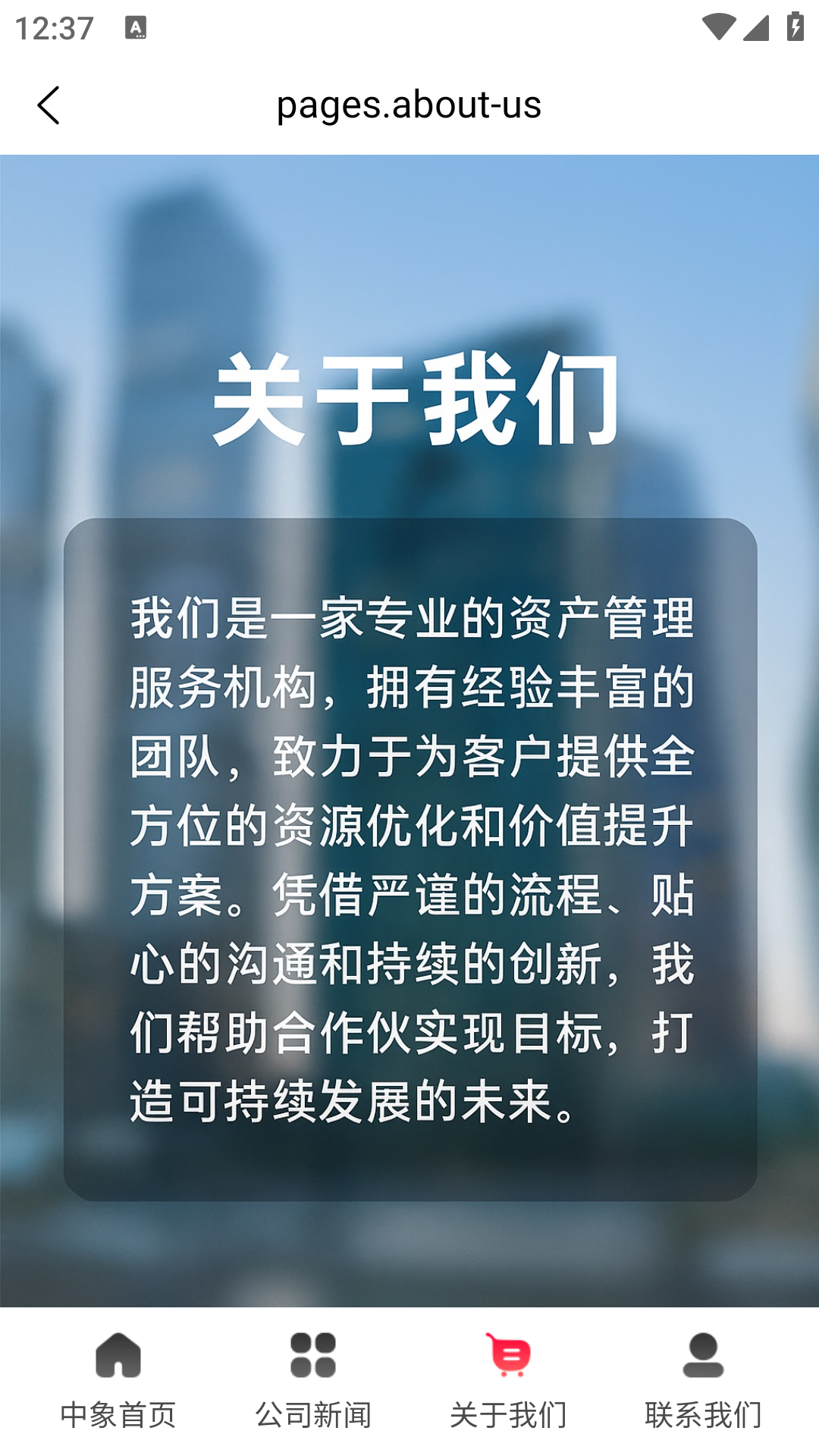 精彩截图-天天象上2026官方新版