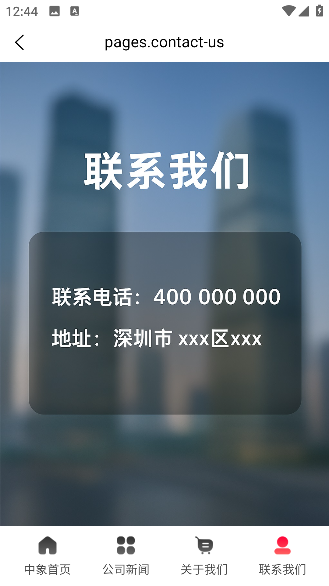 精彩截图-天天象上2026官方新版