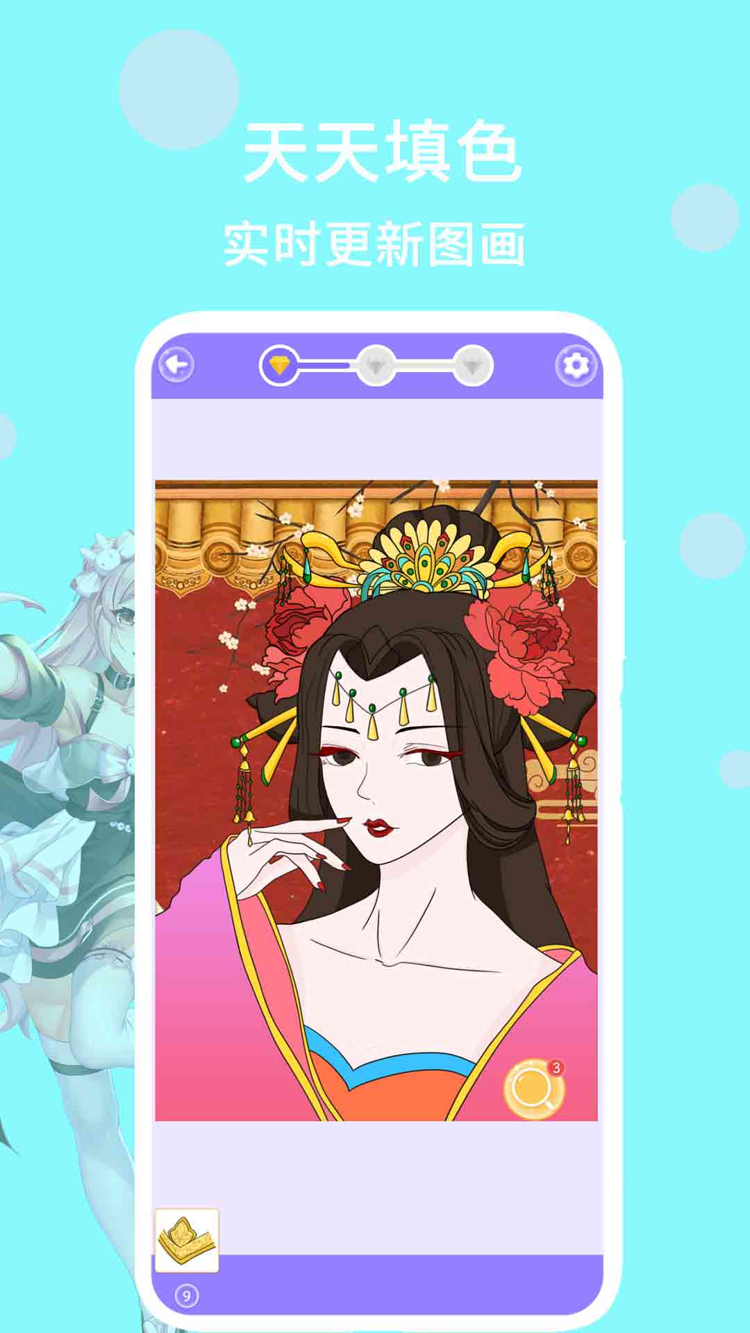 精彩截图-天天填色2025官方新版