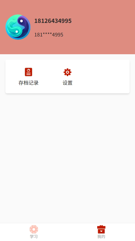 精彩截图-时空奇门2026官方新版