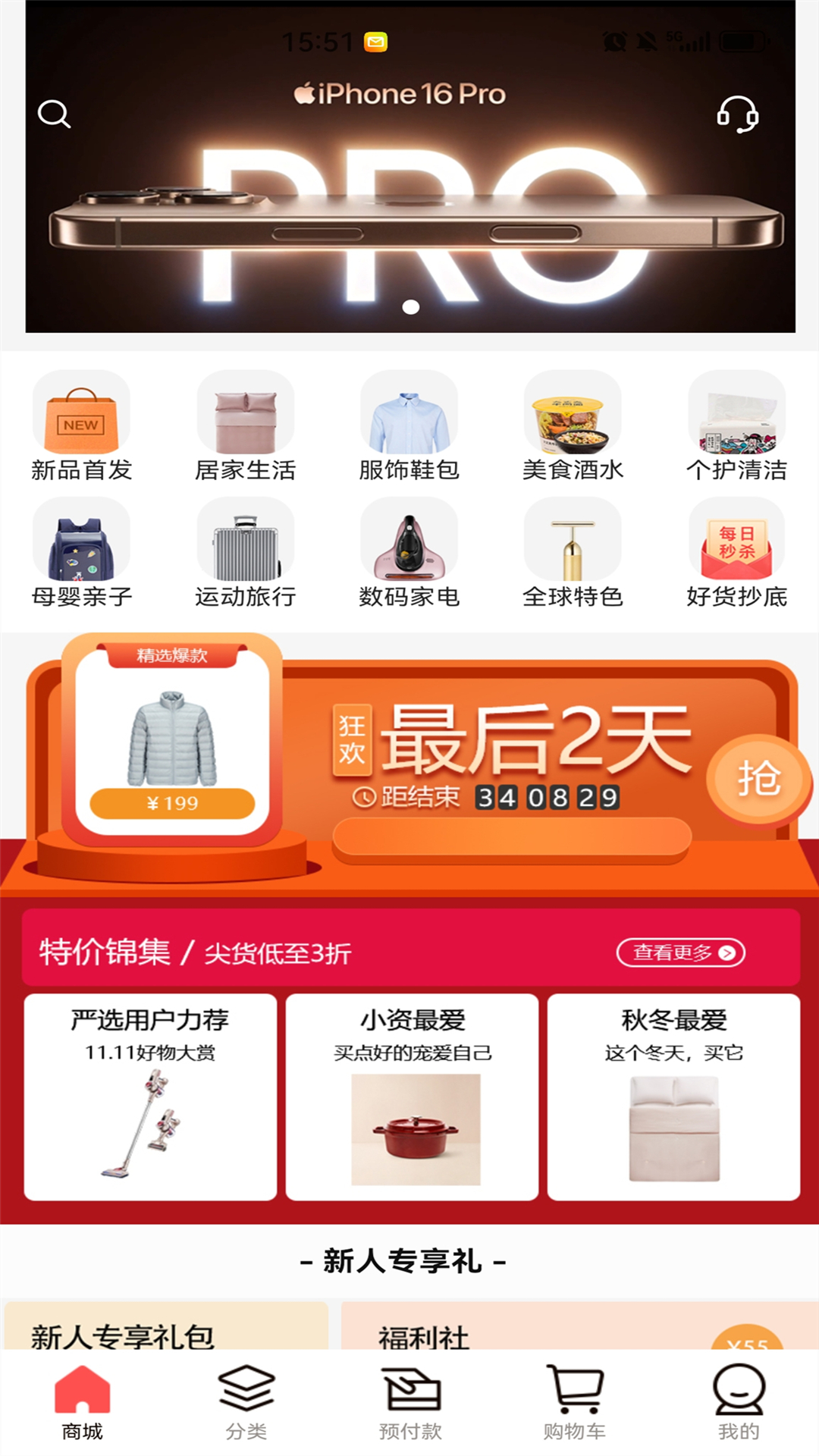 精彩截图-Lion King2025官方新版
