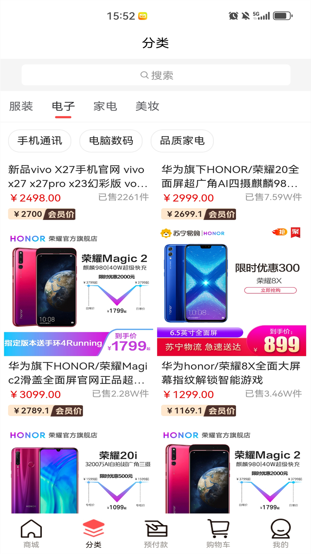 精彩截图-Lion King2025官方新版
