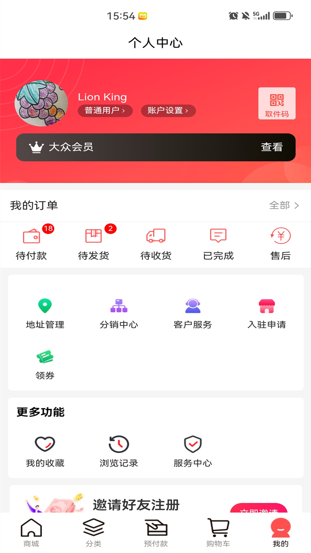 精彩截图-Lion King2025官方新版