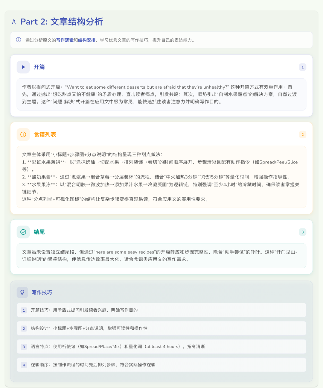 精彩截图-智悦通2026官方新版