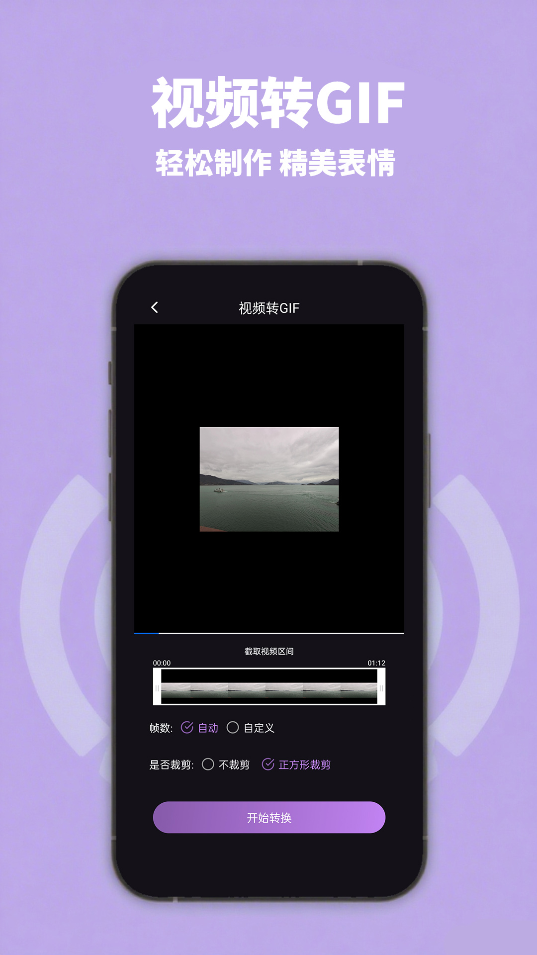 精彩截图-智能视频压缩2026官方新版