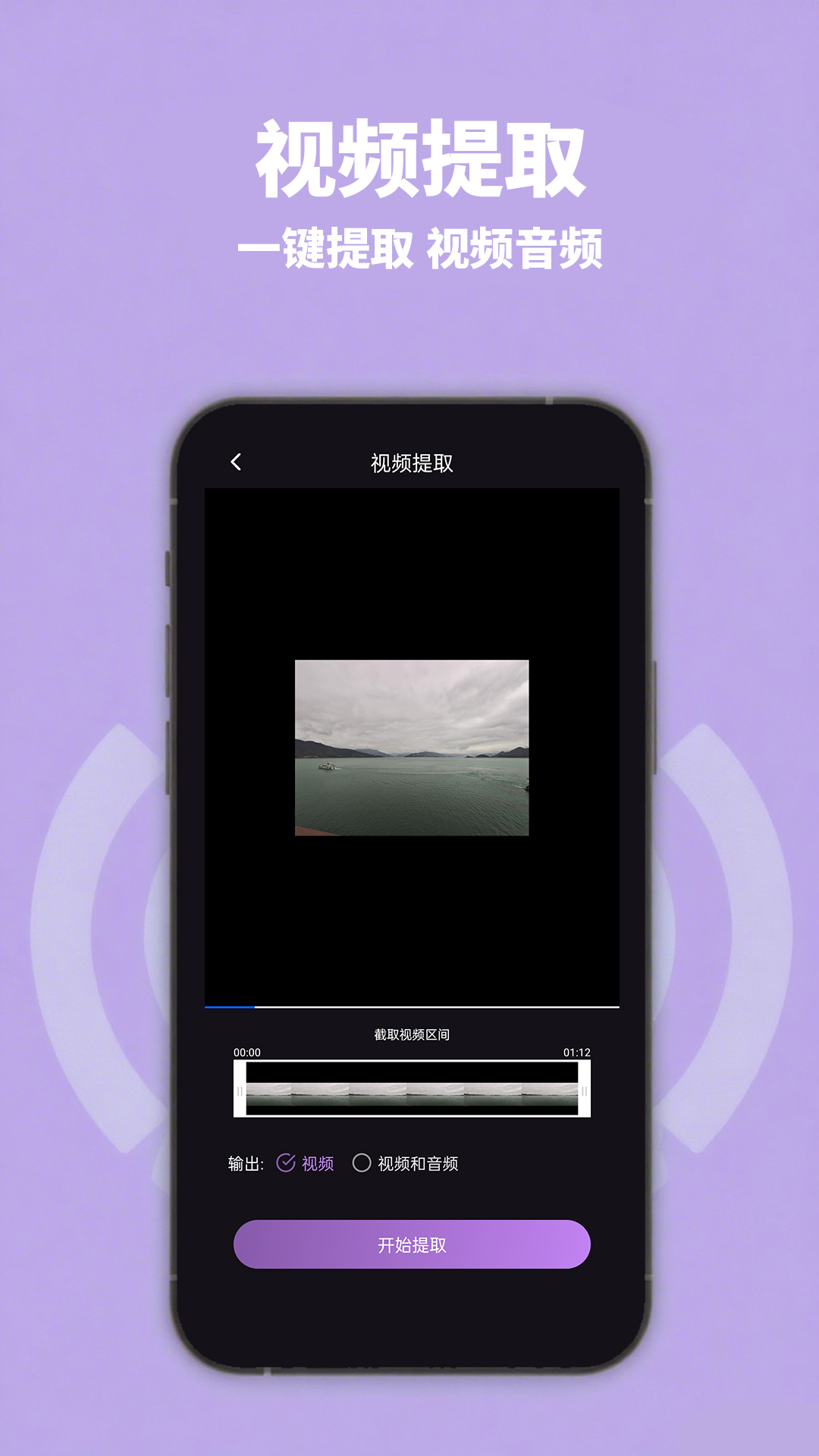 精彩截图-智能视频压缩2026官方新版