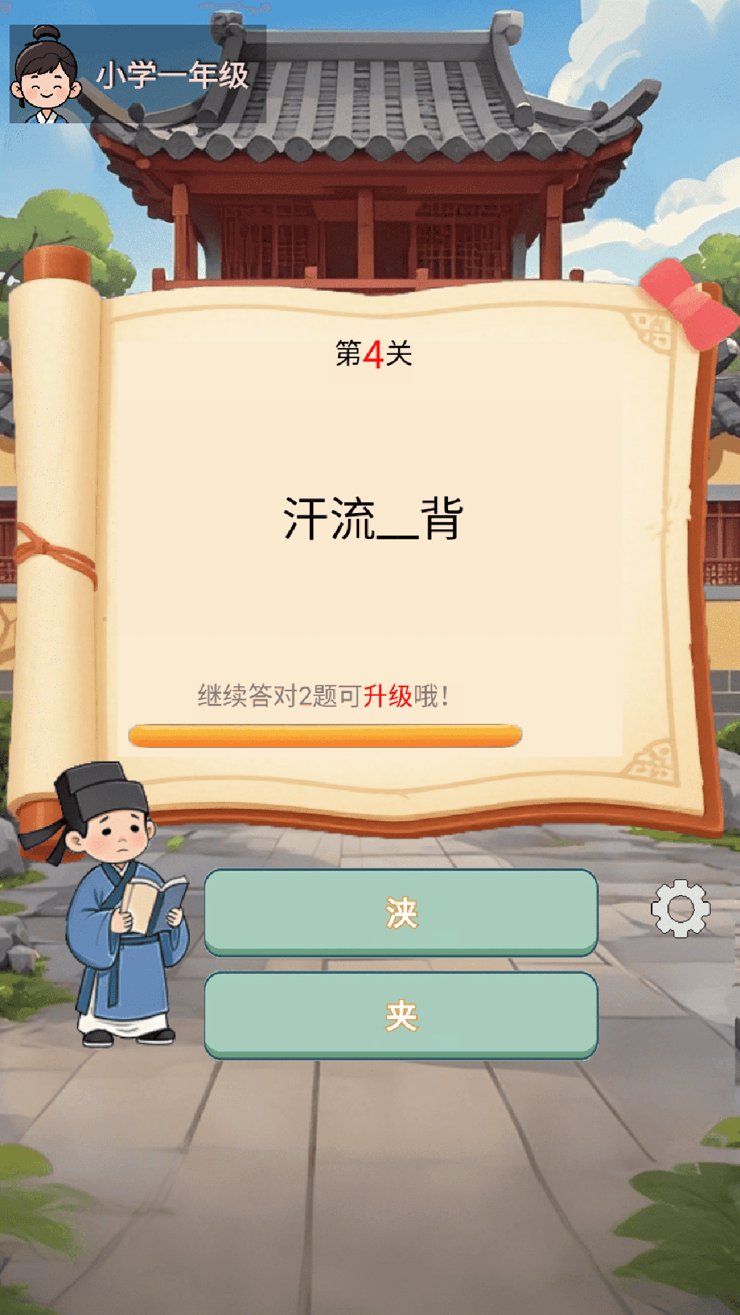 精彩截图-答题我最行2026官方新版