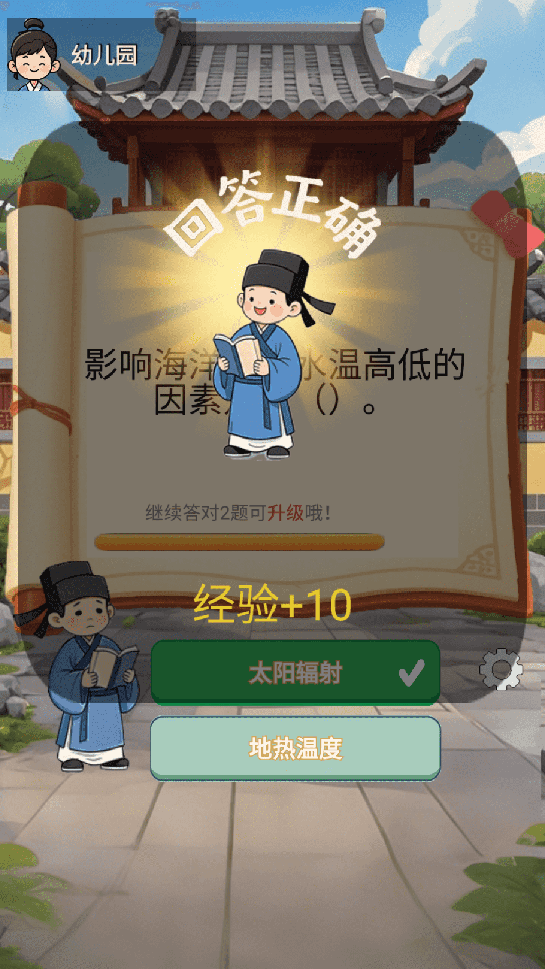 精彩截图-答题我最行2026官方新版