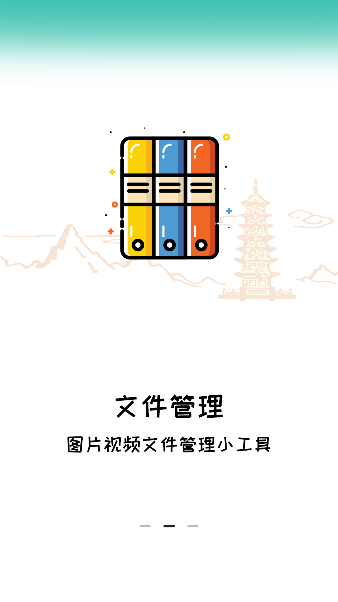 精彩截图-快速影视播放器2026官方新版