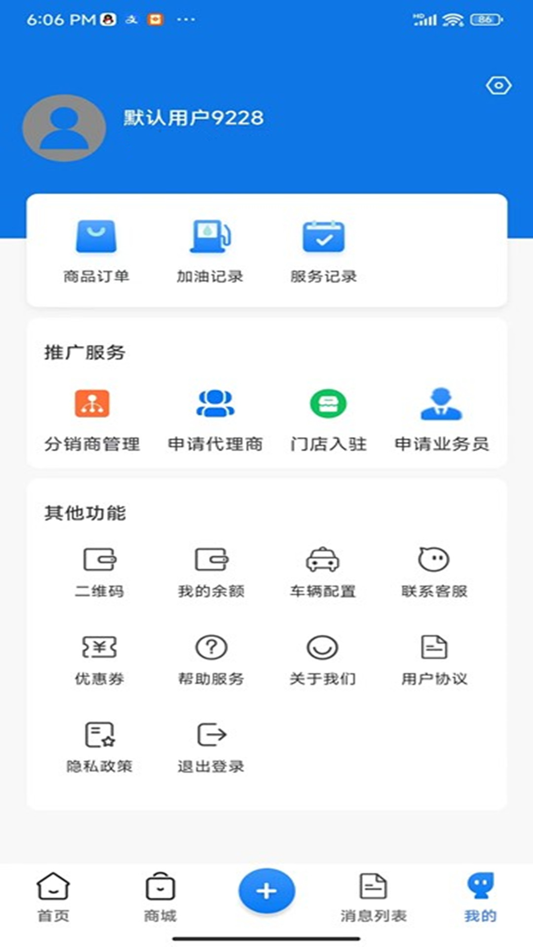 精彩截图-绿抖2026官方新版