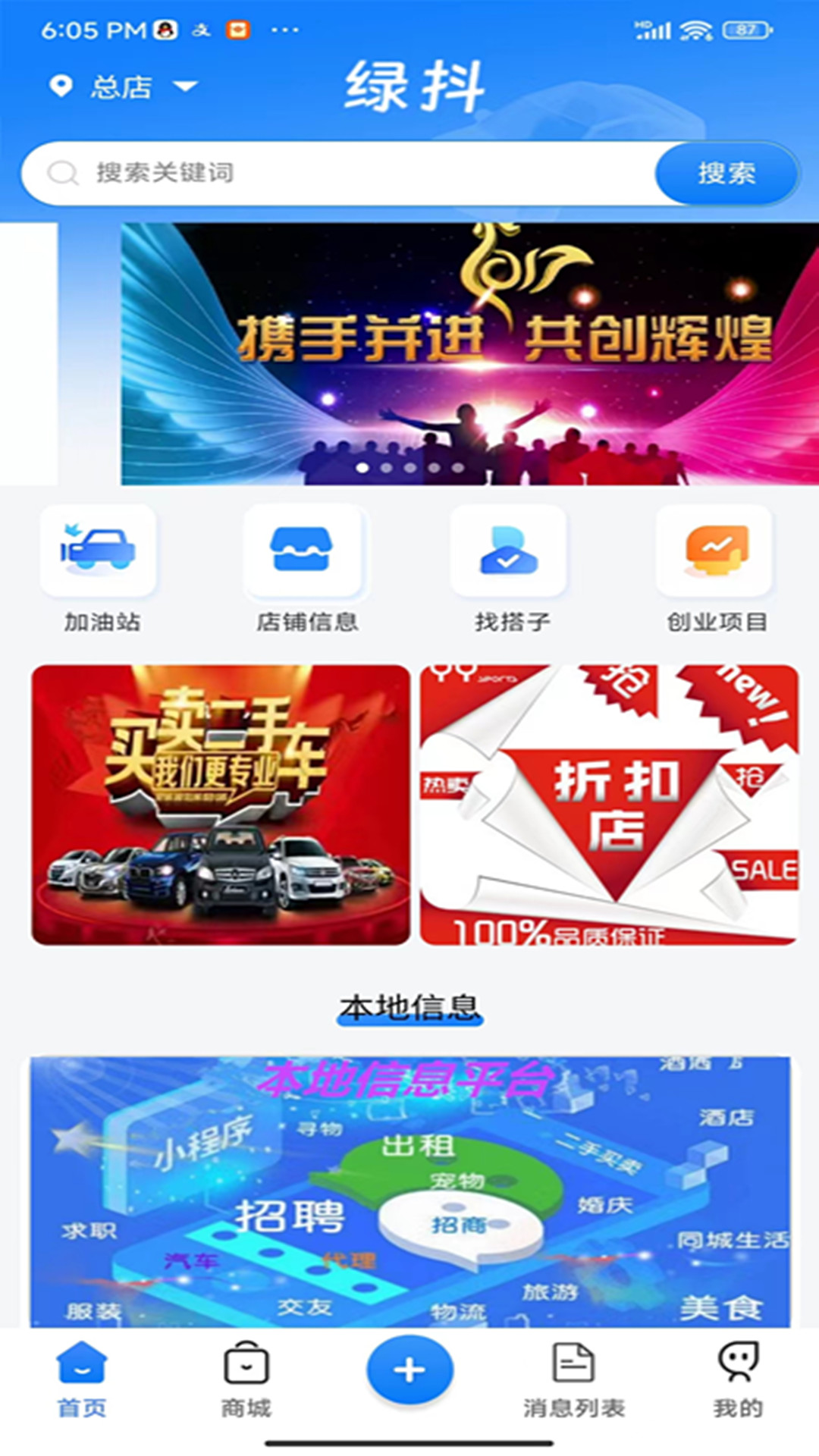 精彩截图-绿抖2026官方新版