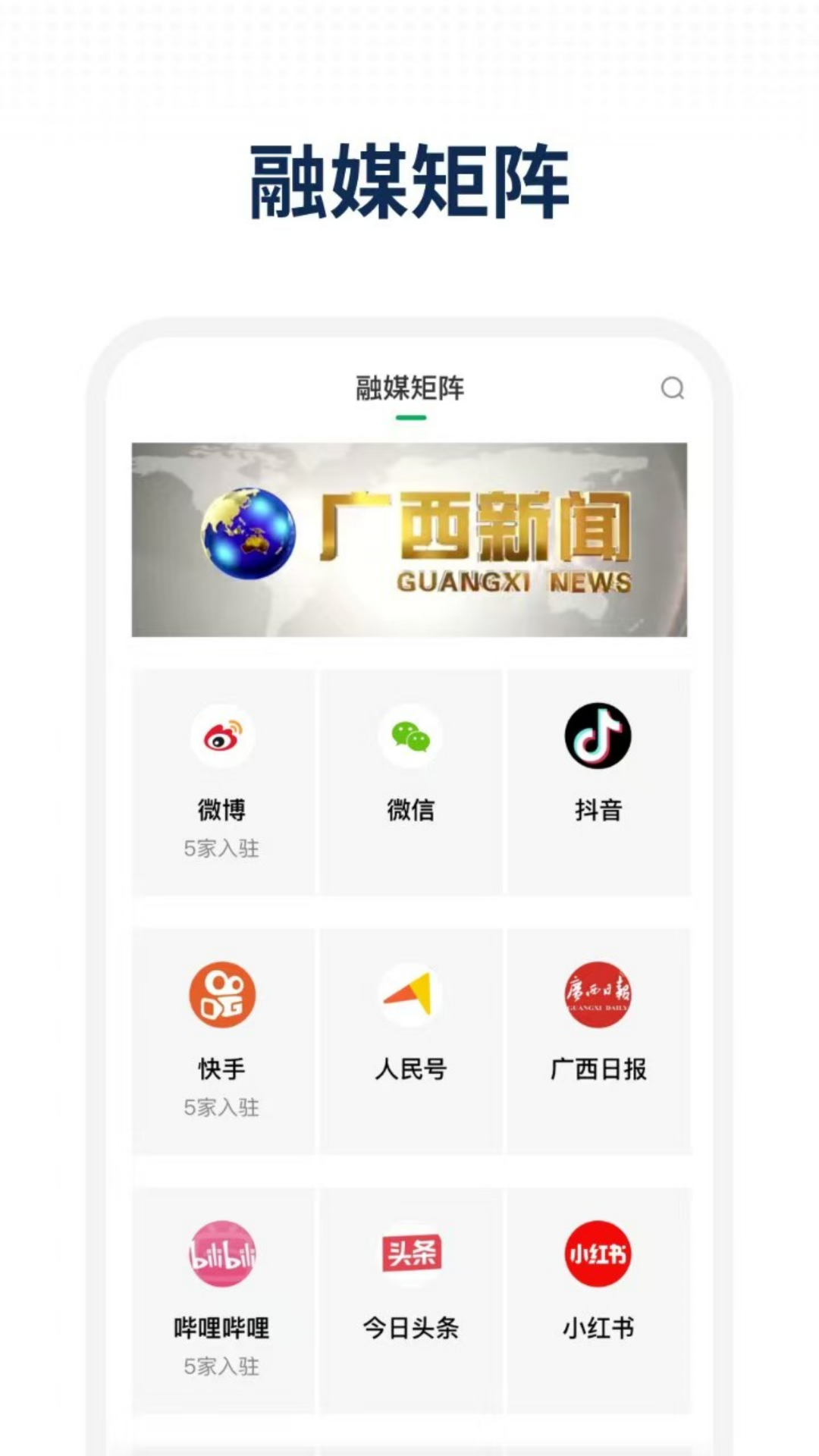 精彩截图-天赐乐业2026官方新版