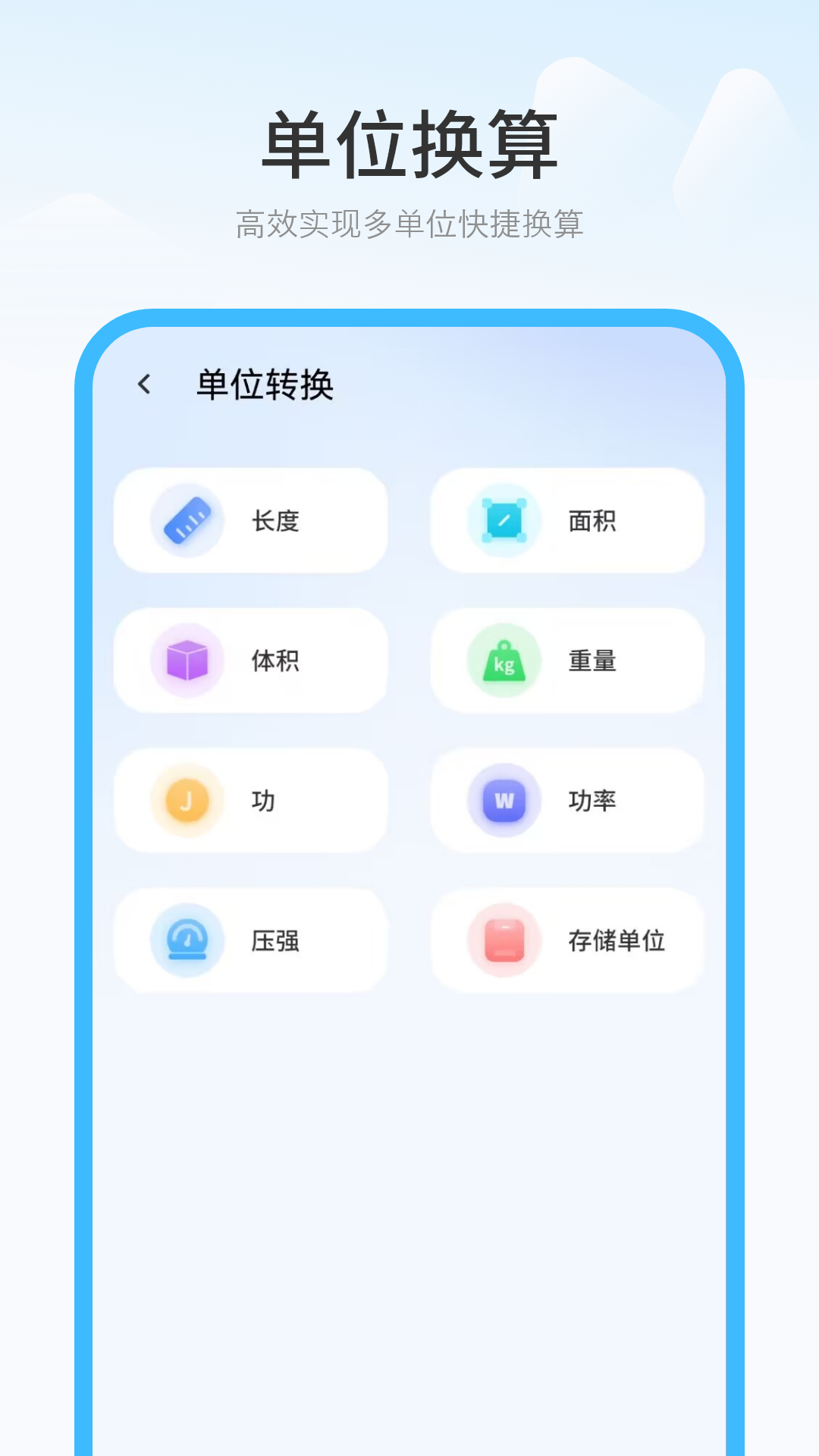精彩截图-房贷款计算器免费2025官方新版
