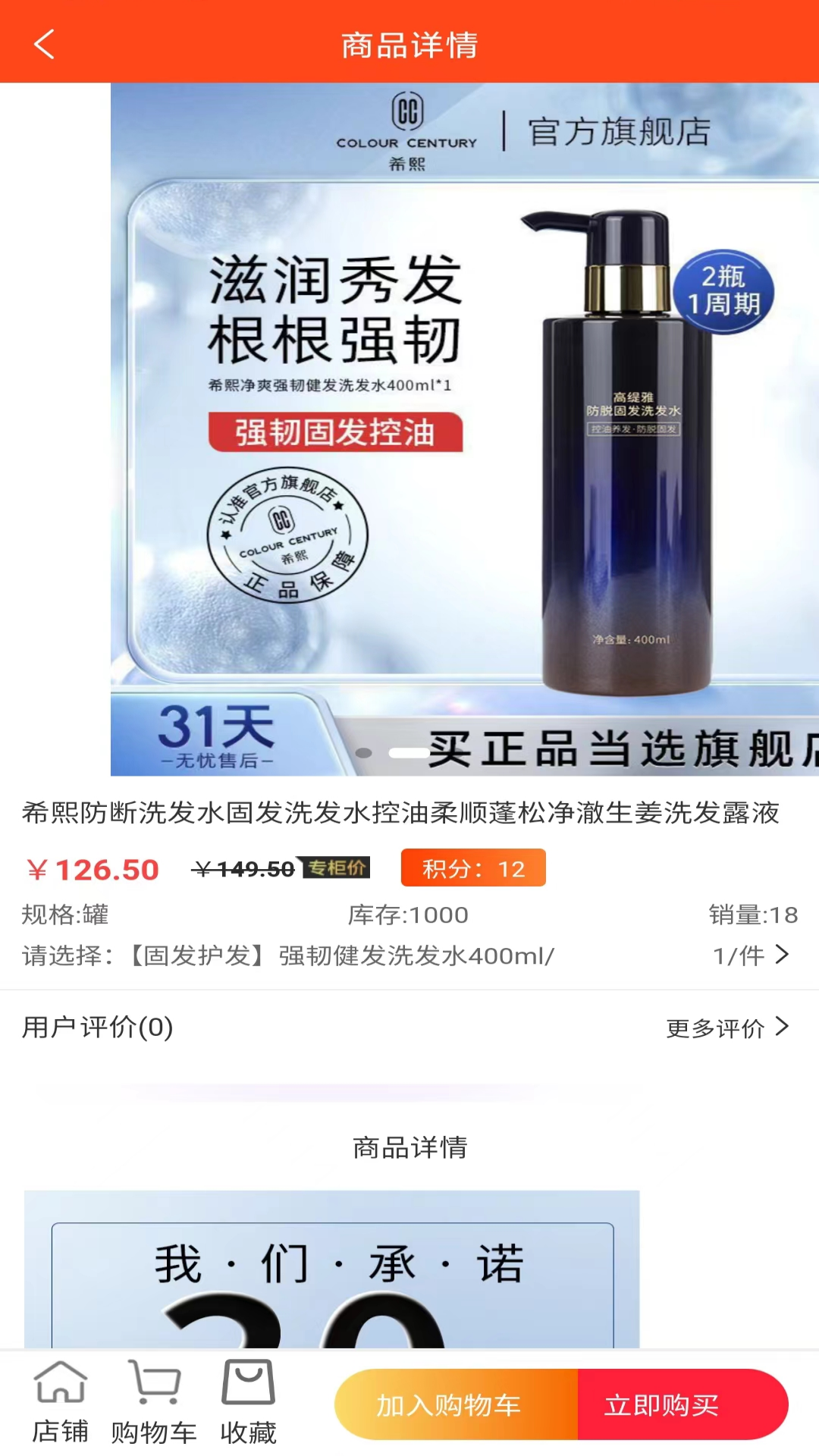 精彩截图-广店生活2026官方新版