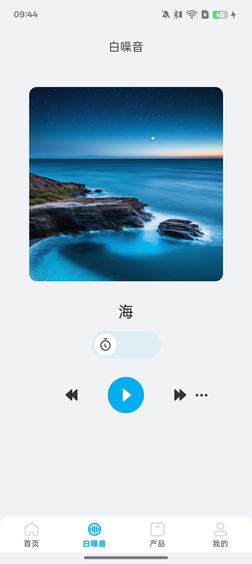 精彩截图-VENTION2026官方新版