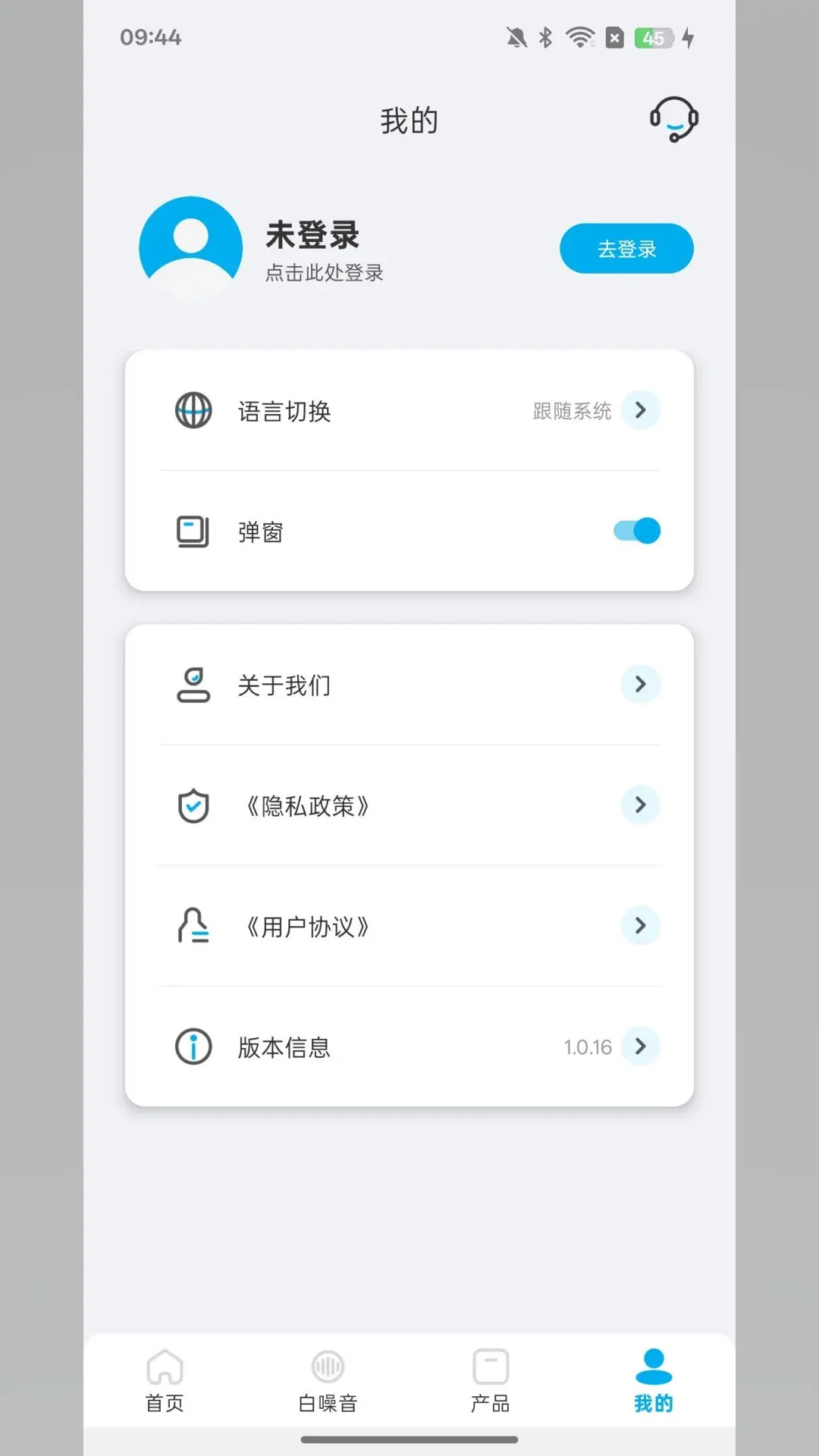精彩截图-VENTION2026官方新版
