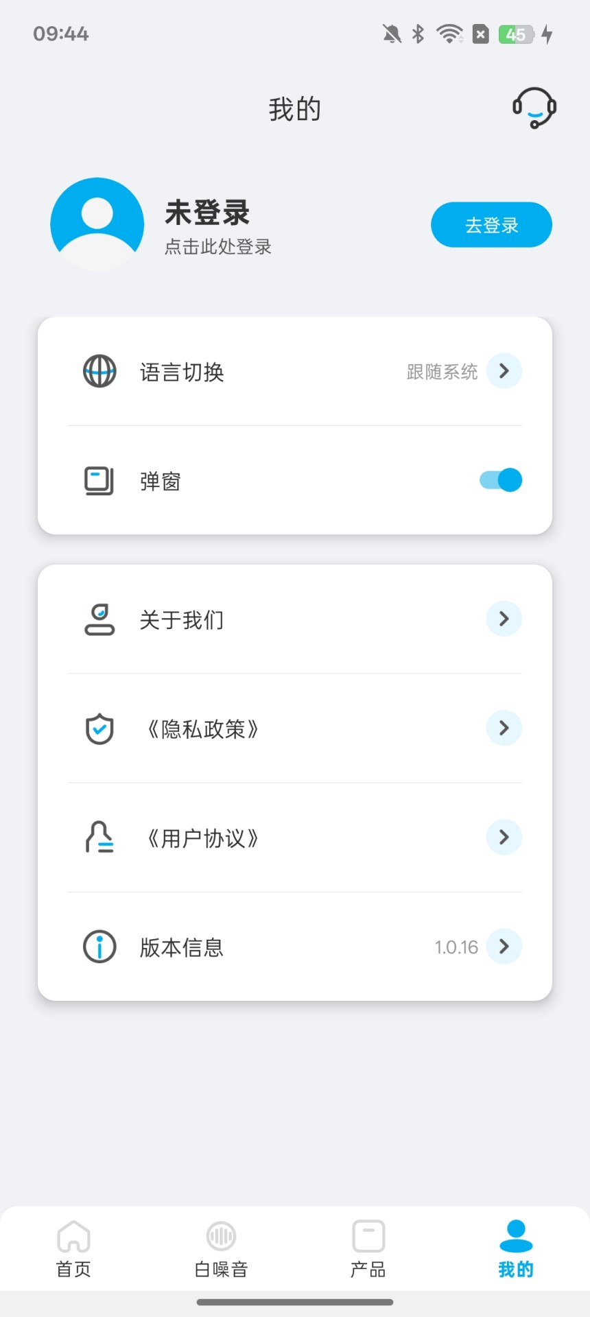 精彩截图-VENTION2026官方新版