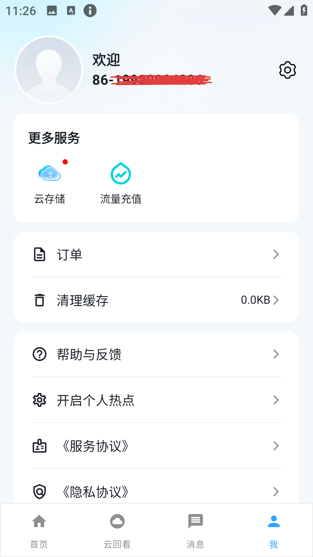 精彩截图-oksee2026官方新版