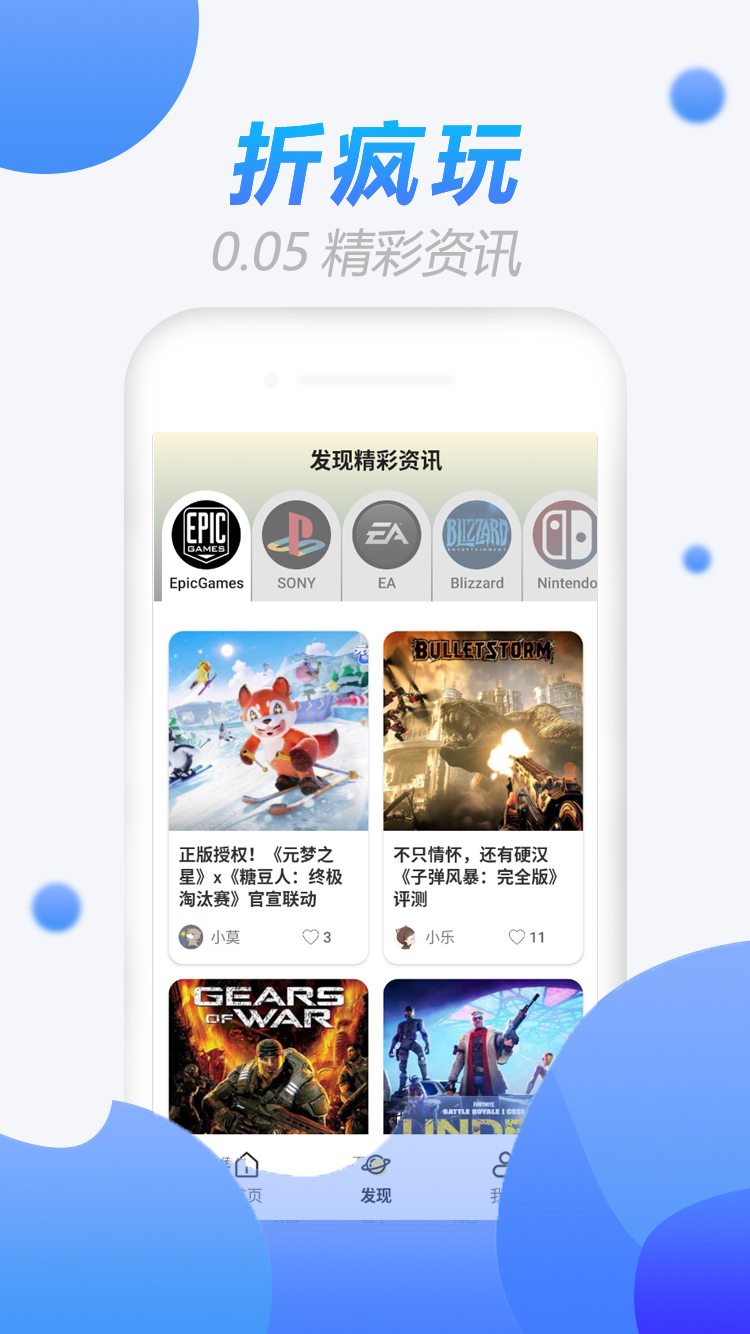 精彩截图-折疯玩2025官方新版