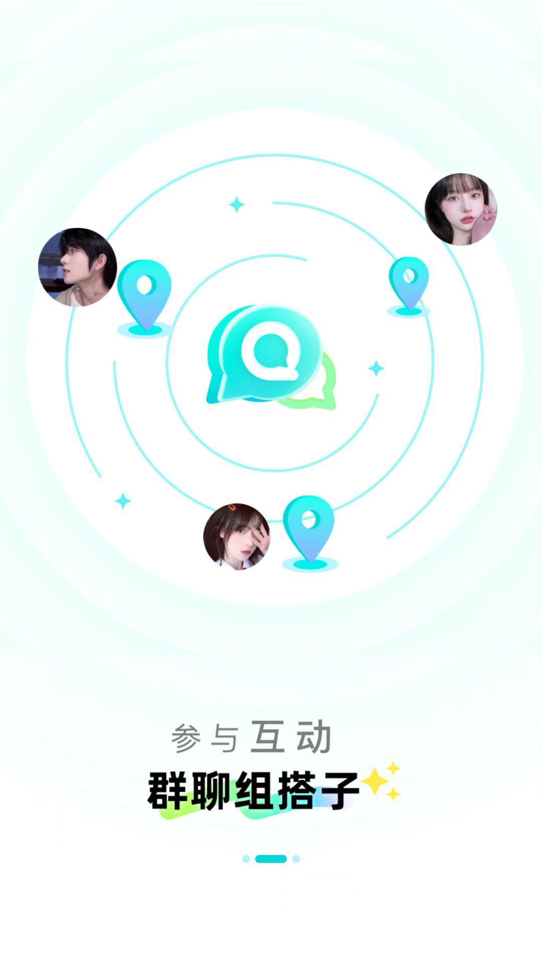 精彩截图-瞧音2026官方新版