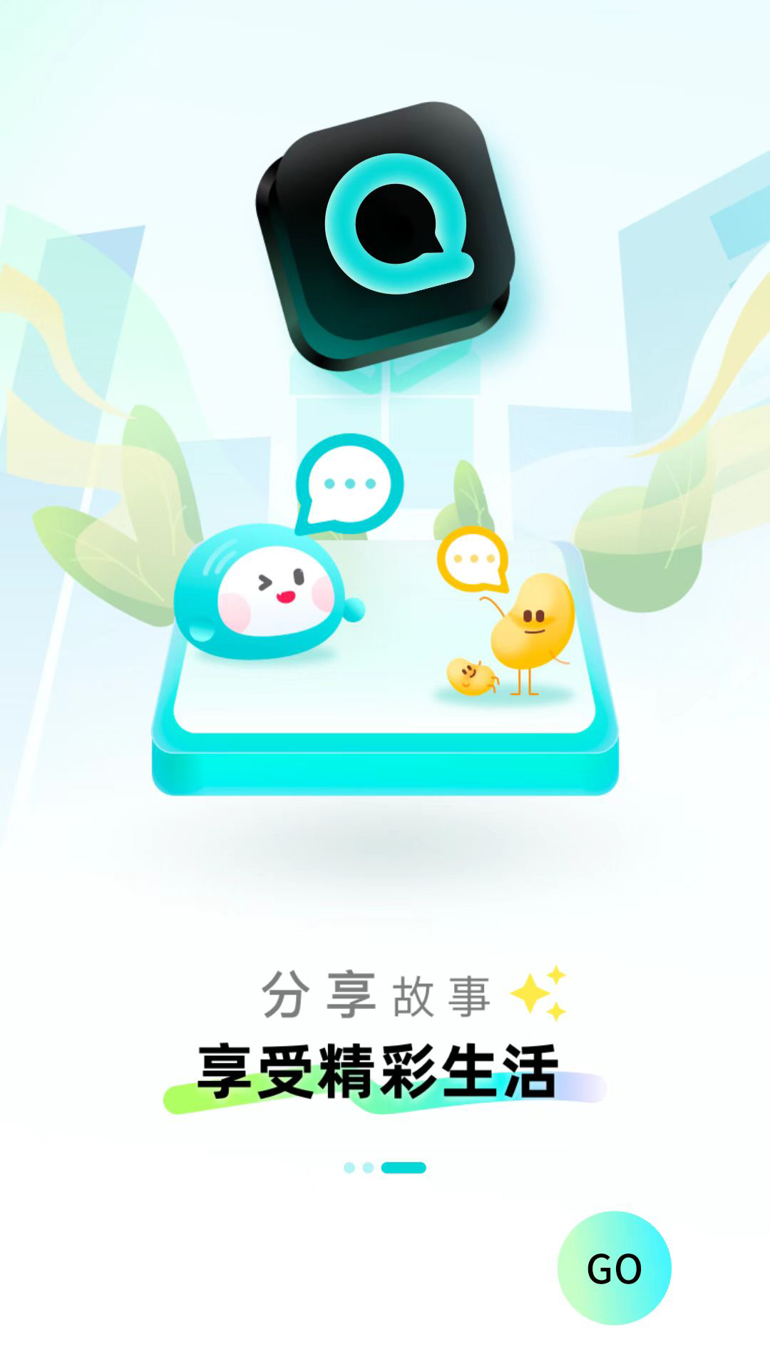 精彩截图-瞧音2026官方新版