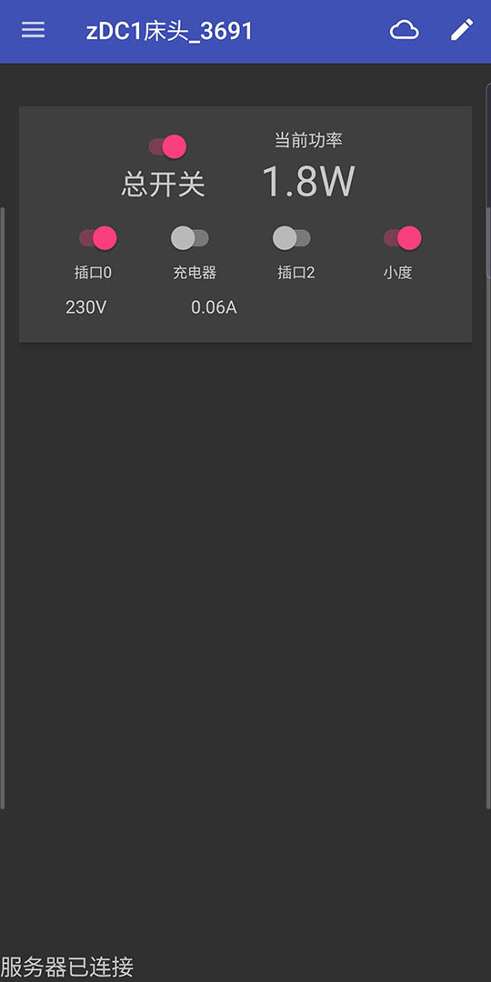 精彩截图-zControl智能控制2025官方新版