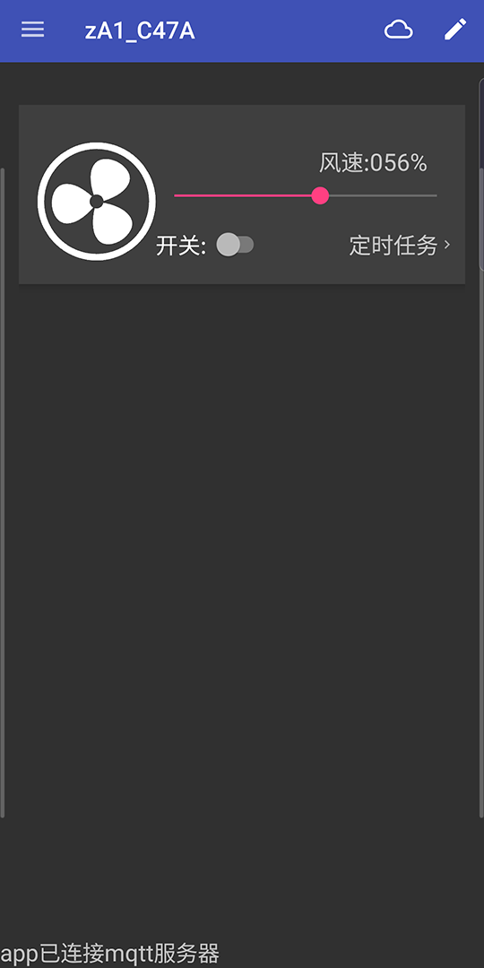 精彩截图-zControl智能控制2025官方新版