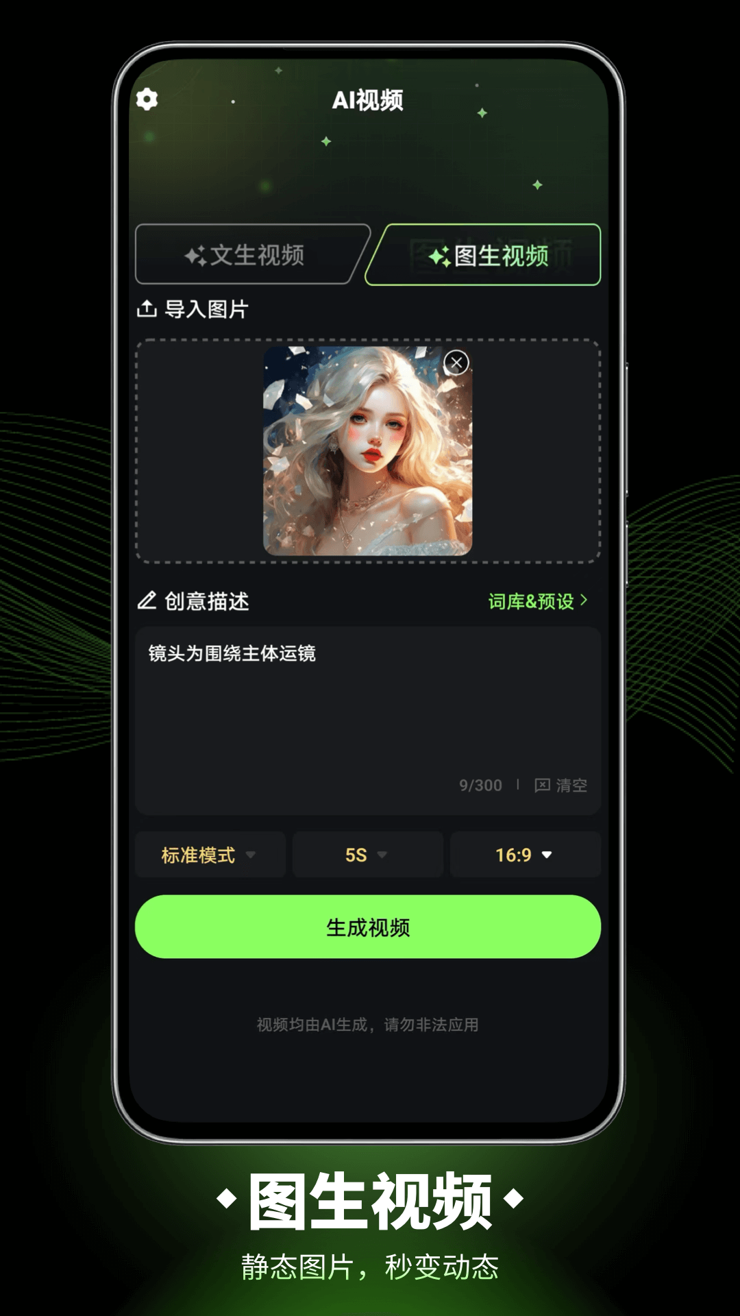 精彩截图-Sora BOX2025官方新版