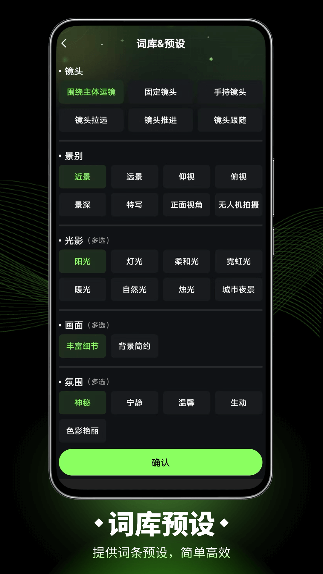 精彩截图-Sora BOX2025官方新版