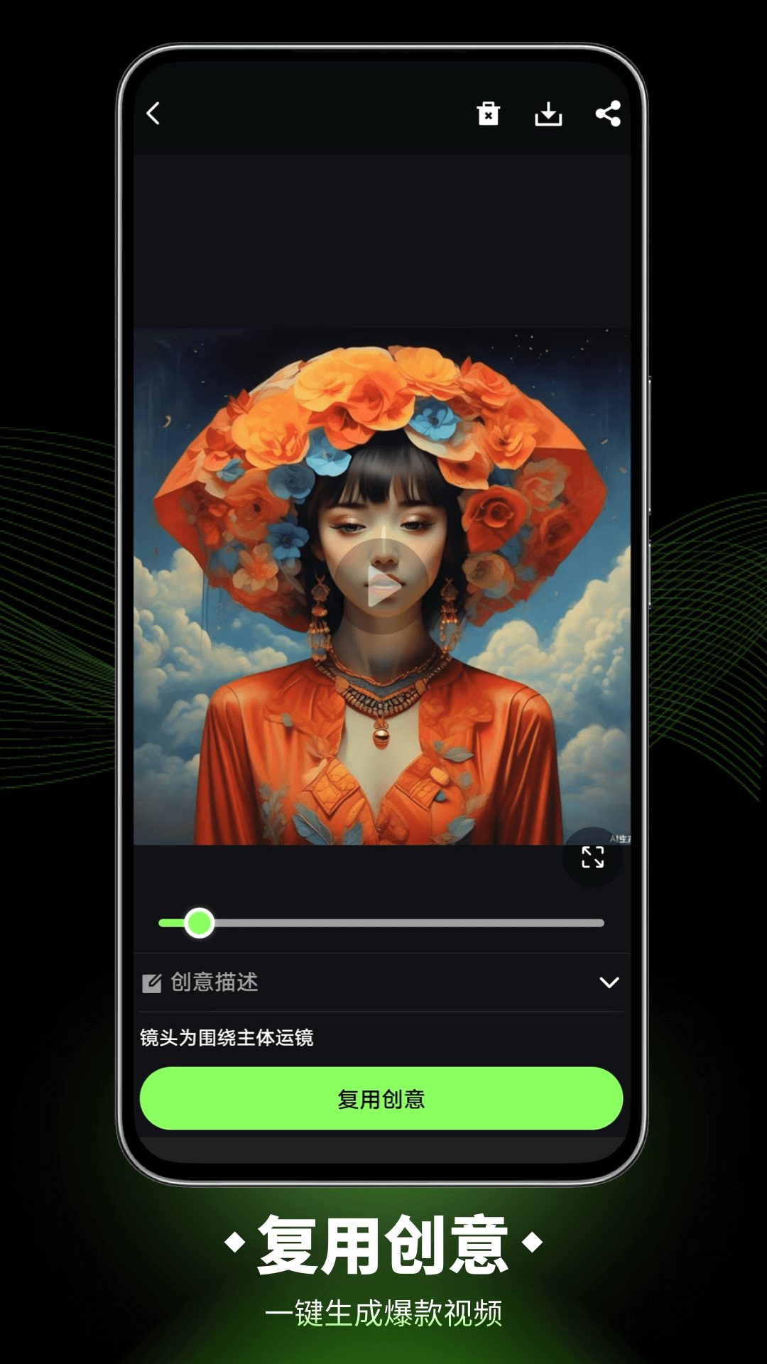 精彩截图-Sora BOX2025官方新版