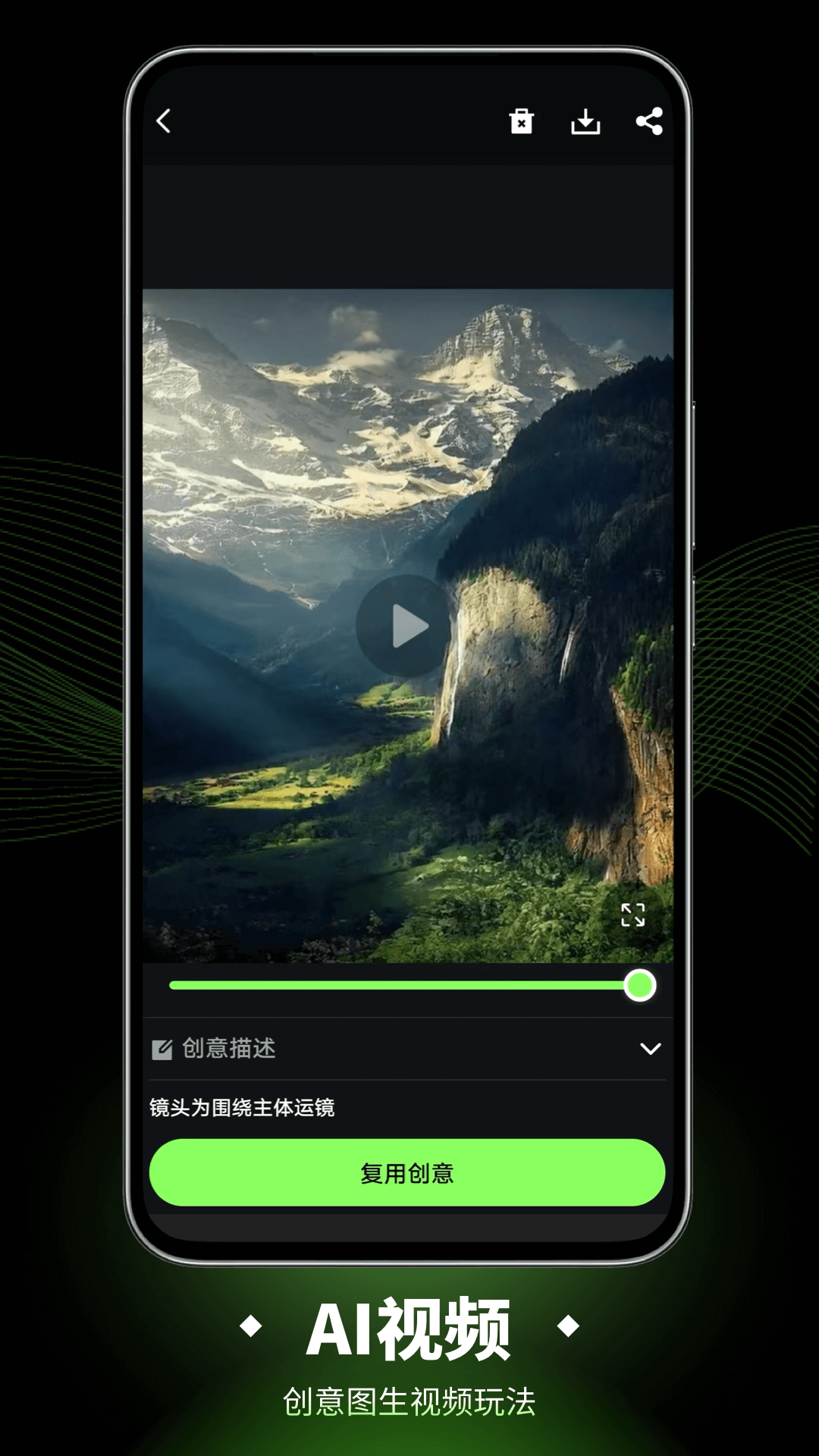 精彩截图-Sora BOX2025官方新版
