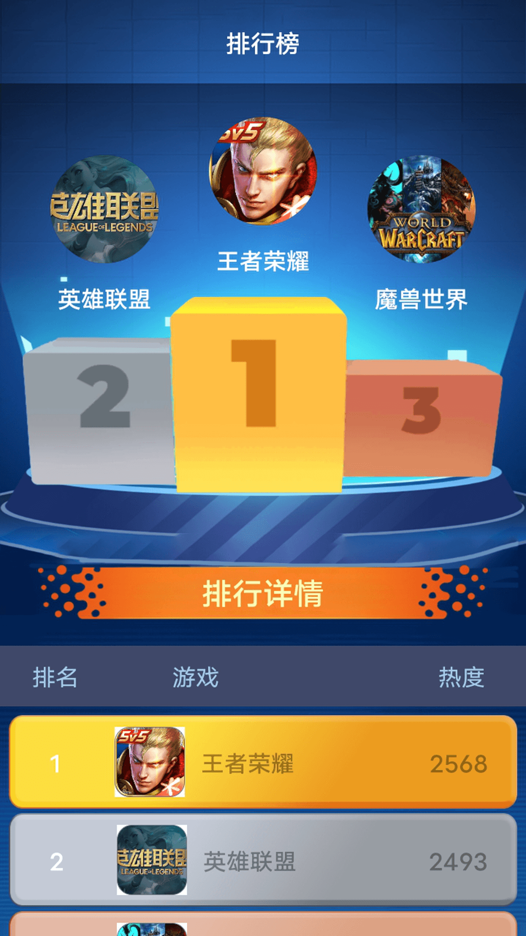 精彩截图-玩心手游助手2025官方新版