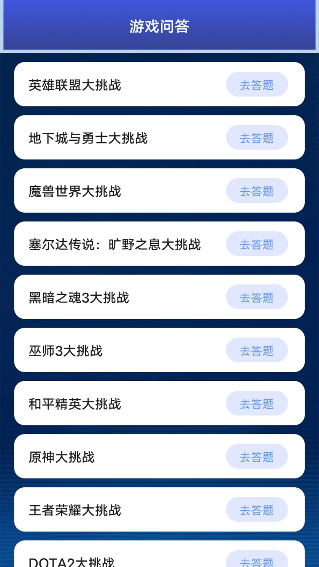精彩截图-玩心手游助手2025官方新版