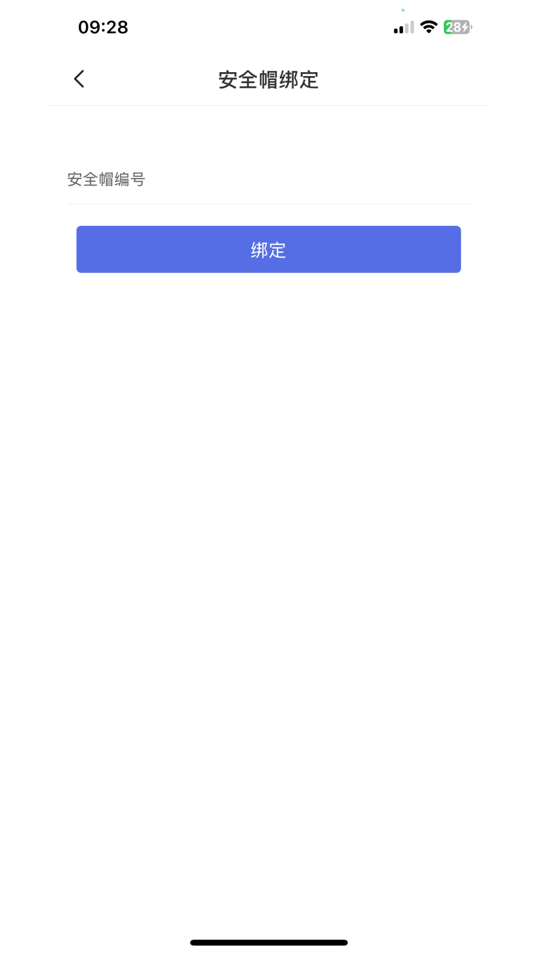 精彩截图-广勤宝2026官方新版