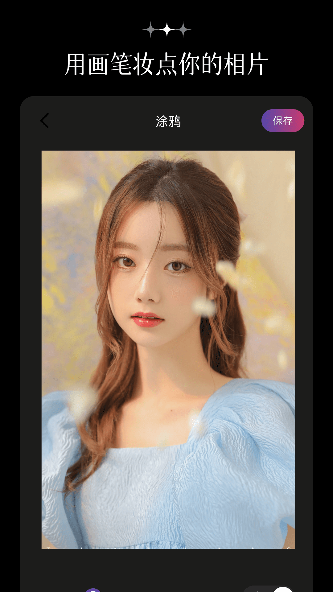 精彩截图-盘丝美照2026官方新版