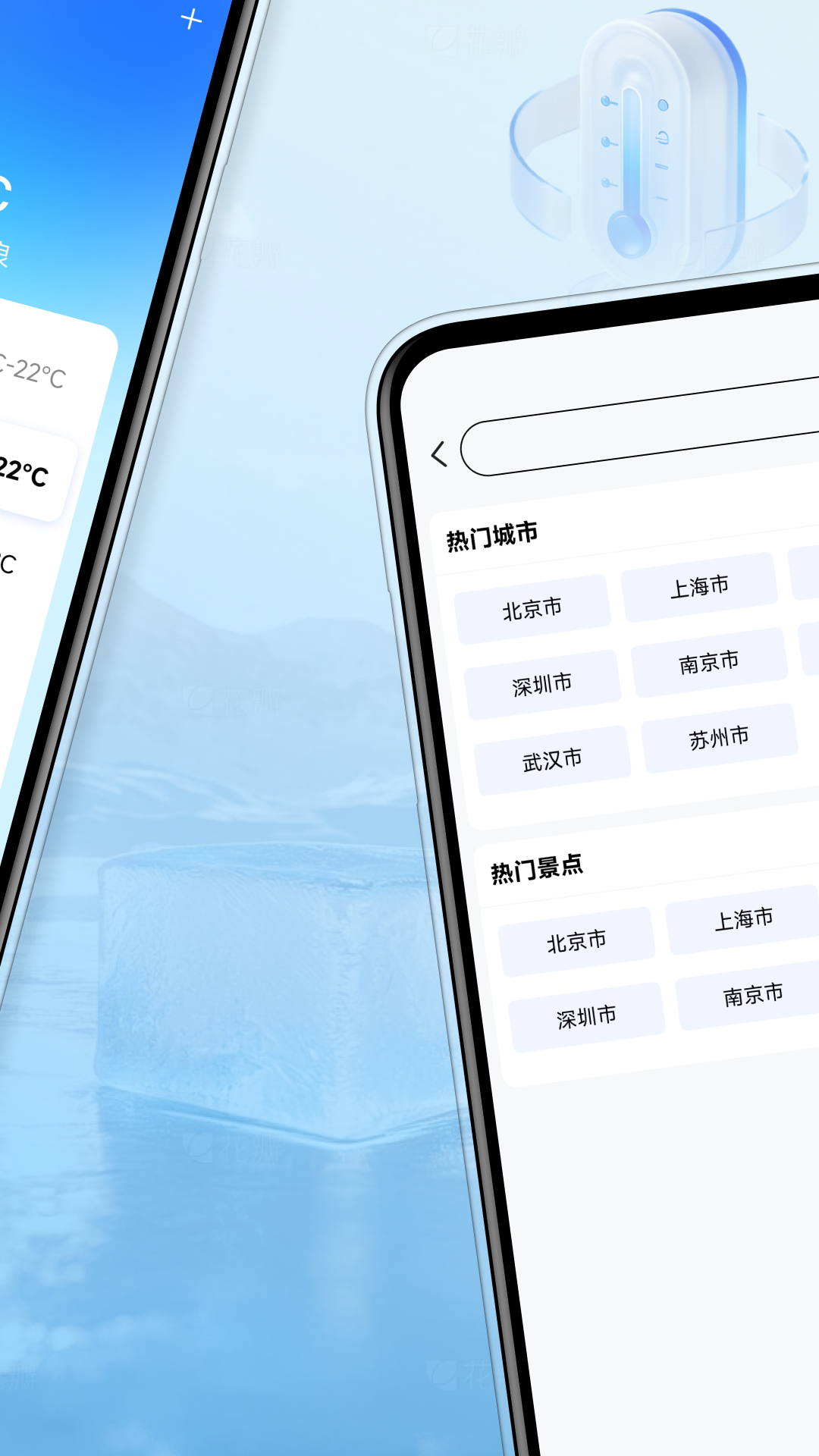 精彩截图-手机免费温度计2026官方新版