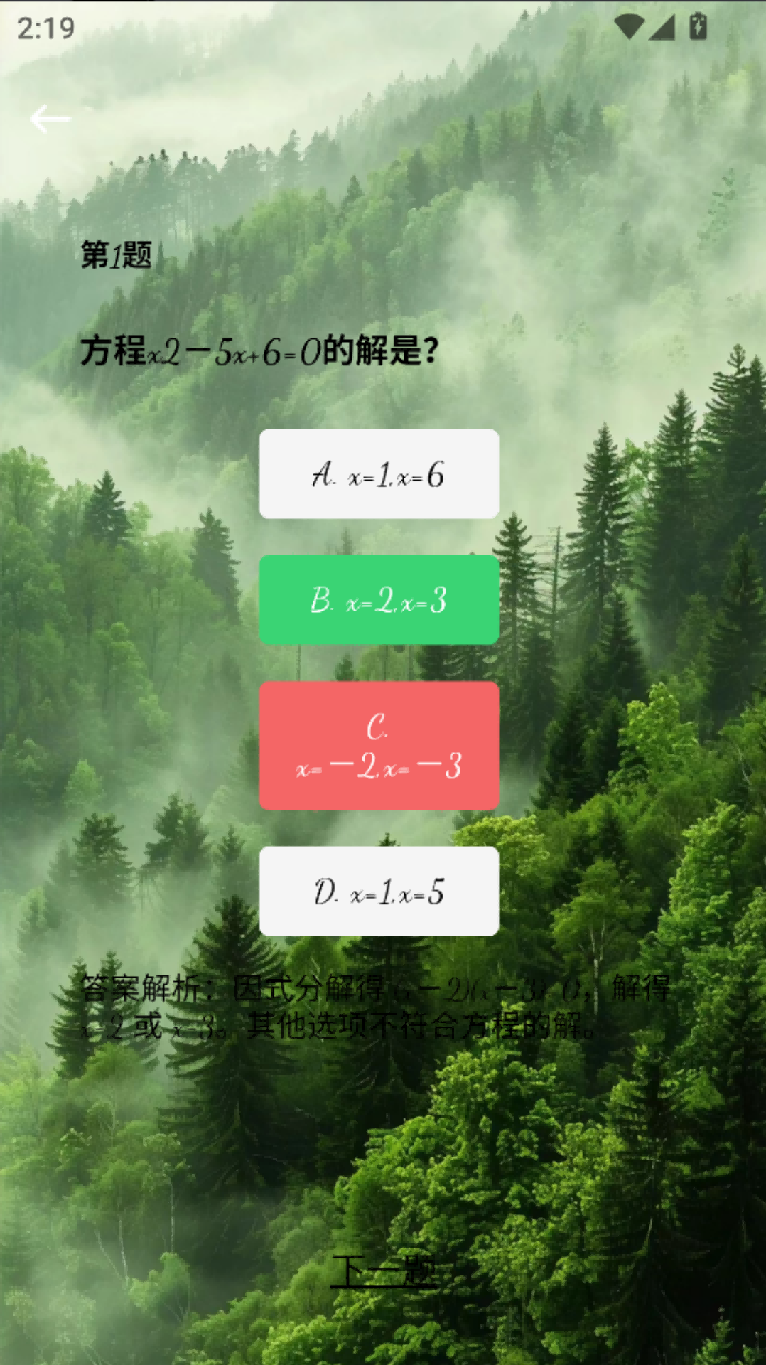 精彩截图-朝晞办公2026官方新版