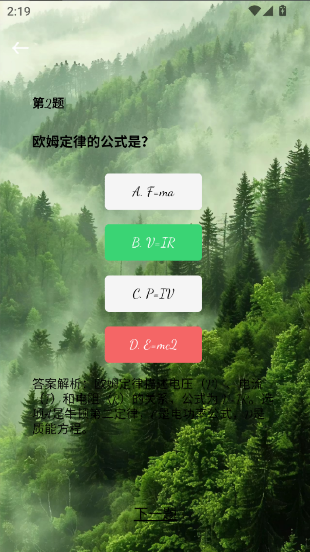 精彩截图-朝晞办公2026官方新版