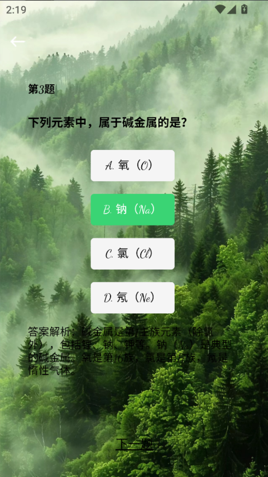精彩截图-朝晞办公2026官方新版