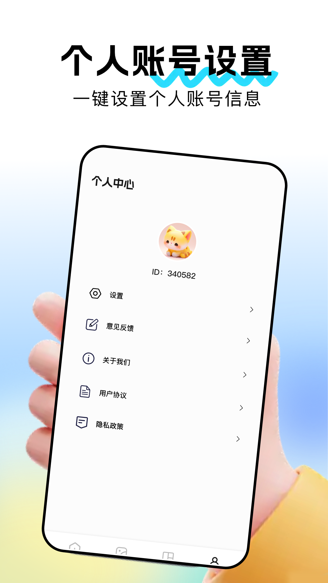 精彩截图-岛遇2025官方新版