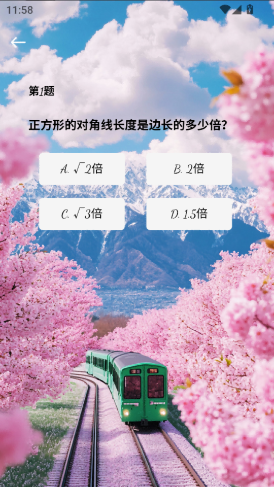 精彩截图-影山海2026官方新版