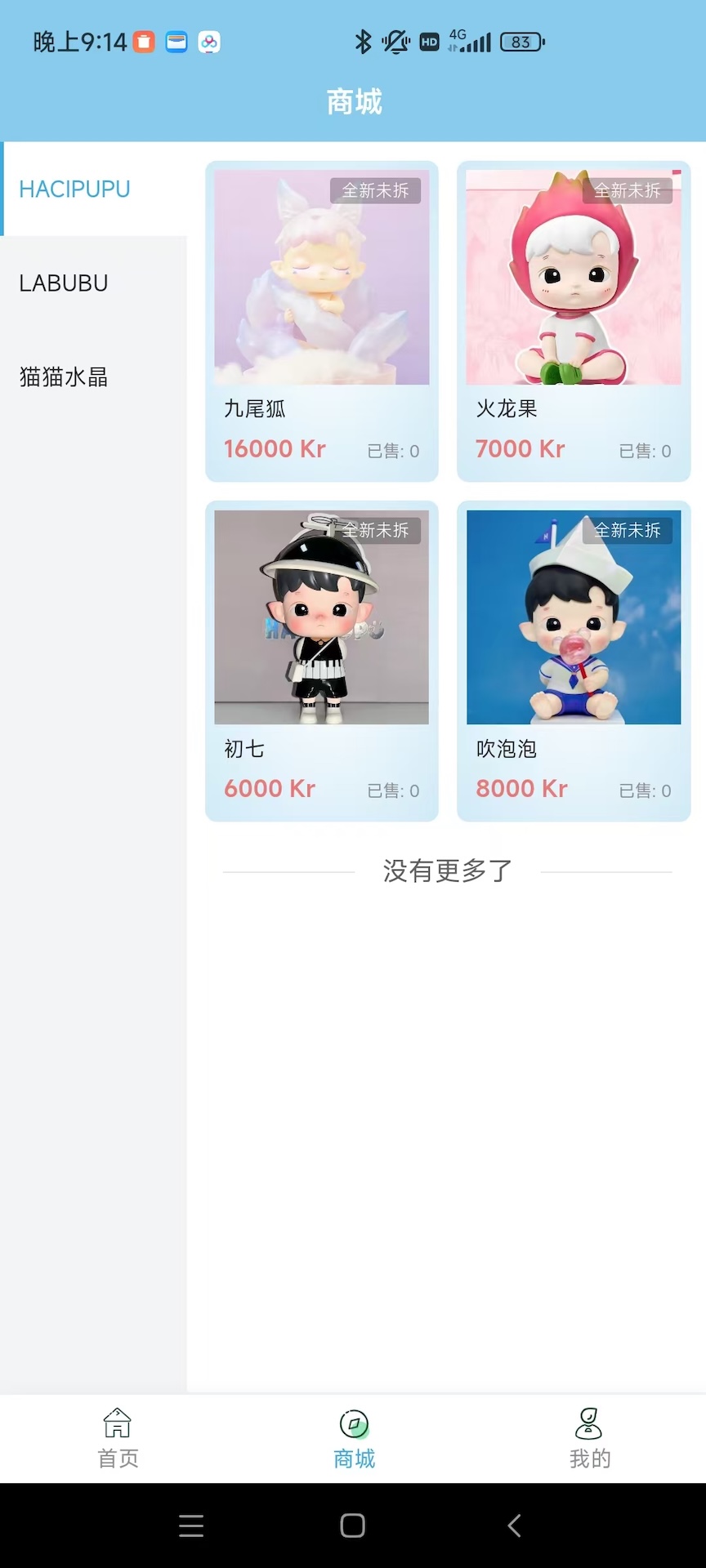 精彩截图-AK潮玩星球2025官方新版