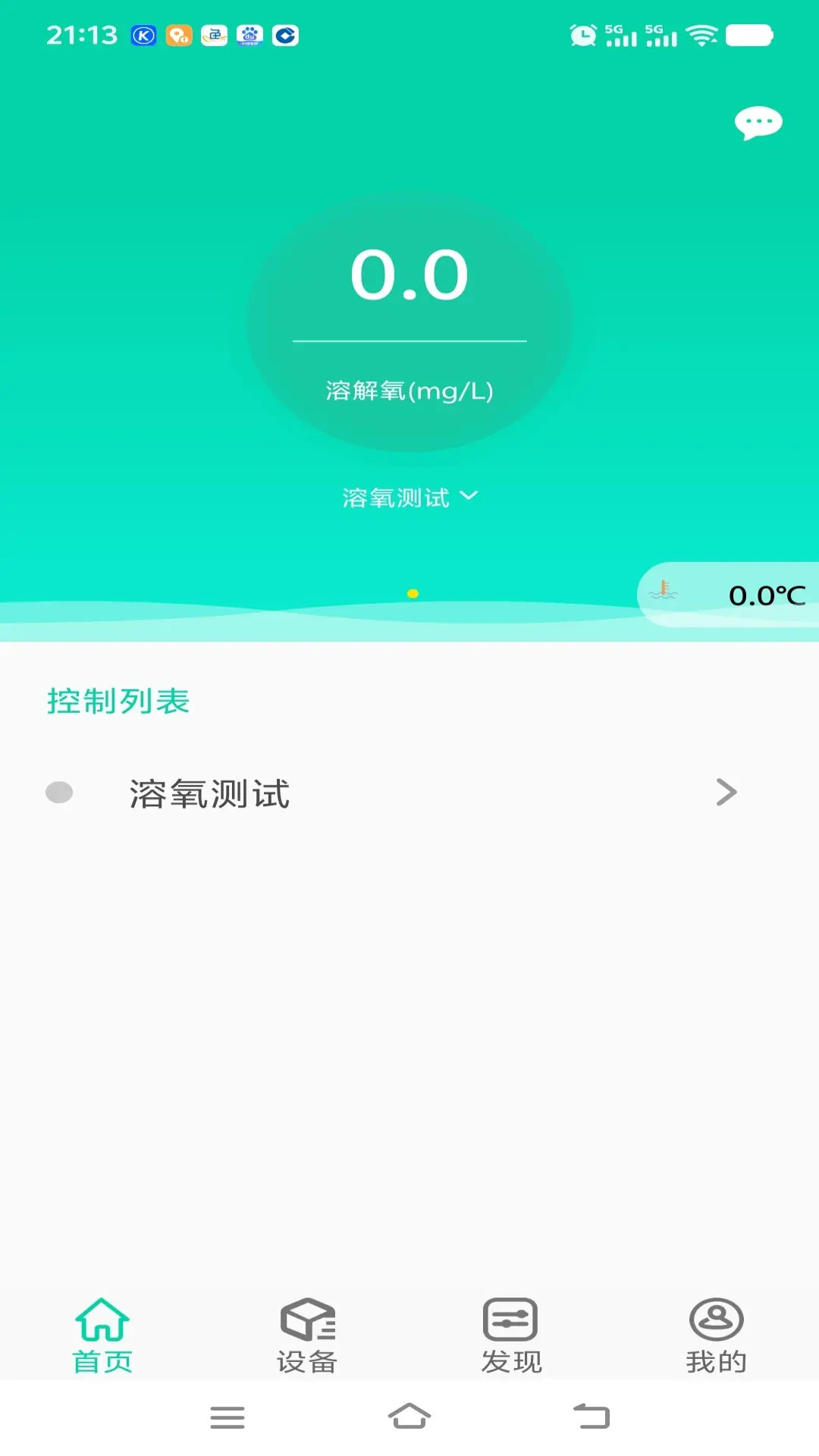 精彩截图-小渔农2026官方新版