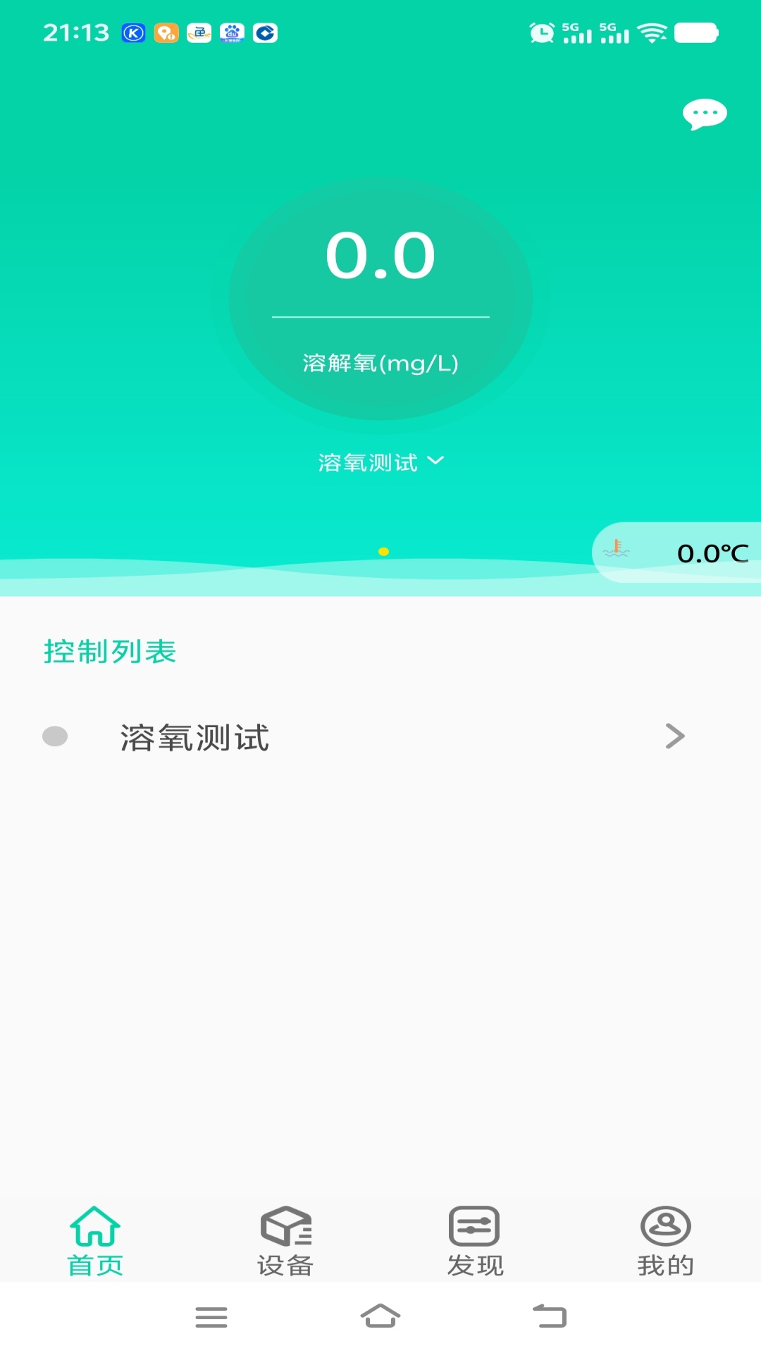 精彩截图-小渔农2026官方新版