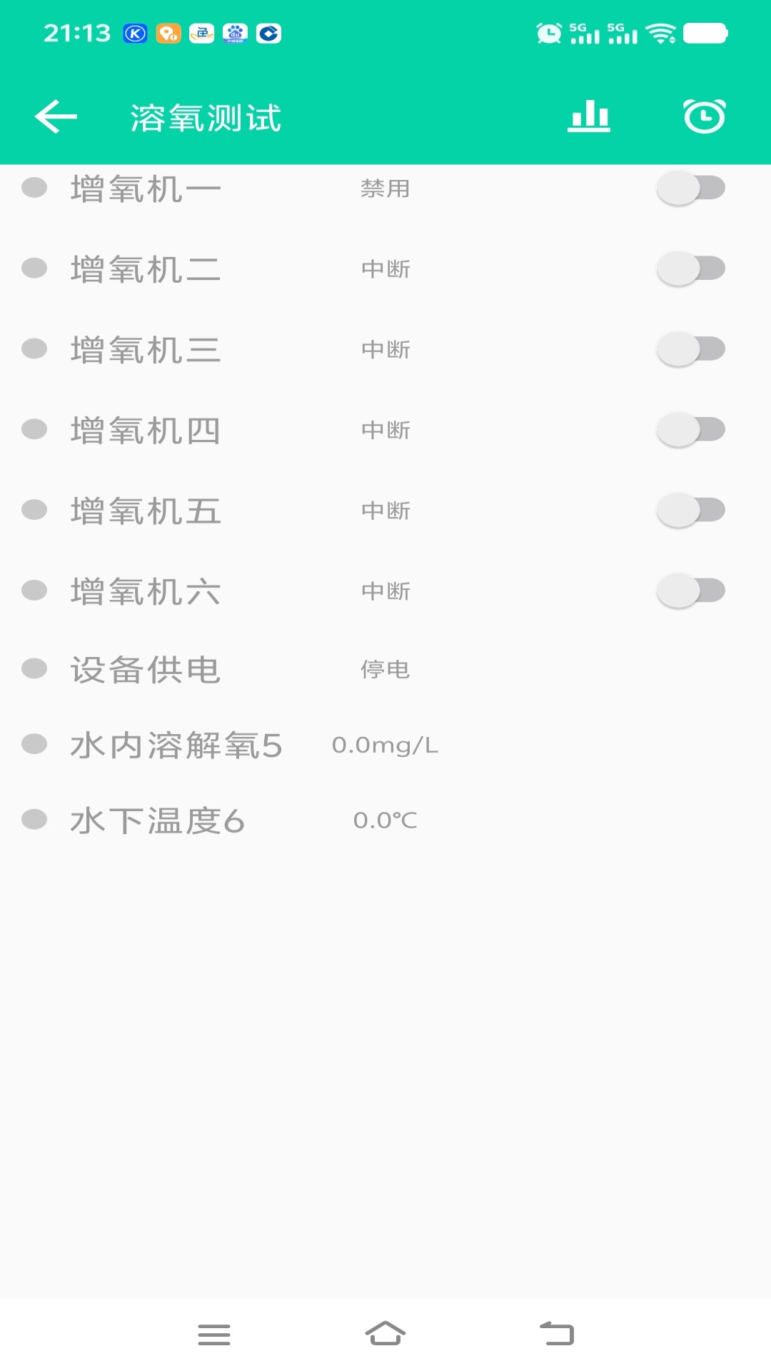 精彩截图-小渔农2026官方新版
